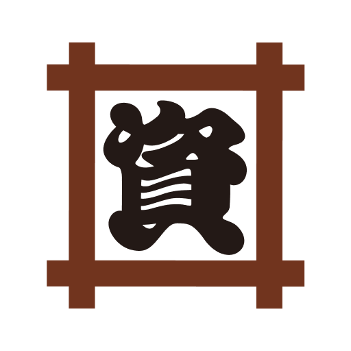 資さんうどん logo