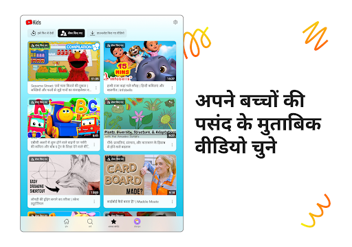 Mobile Android Screenshots 12