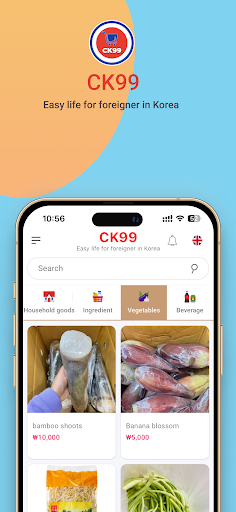 CK99 Screen 2