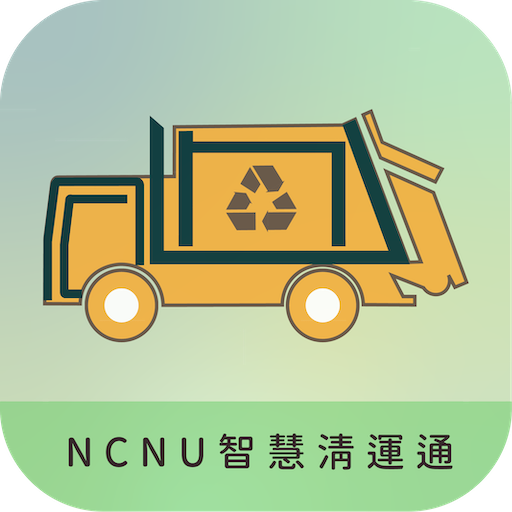 NCNU智慧清運通 1.0 Icon