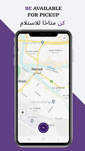 Screenshot of Ujra Driver