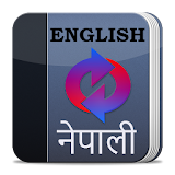 English to Nepali Dictionary icon