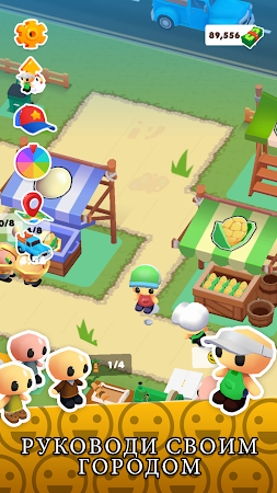 Game screenshot MicroTown.io-Маленький городок mod apk