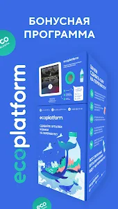 Ecoplatform: фандоматы, бонусы