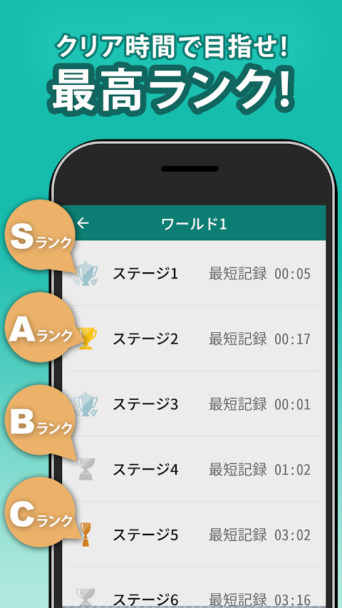 漢字クロスワードパズル - 脳トレ人気アプリのおすすめ画像4