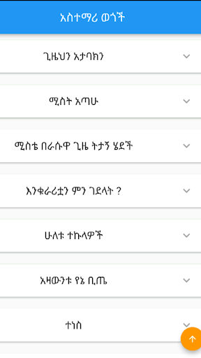 ጠቅላላ  ሁሉ በአንድ