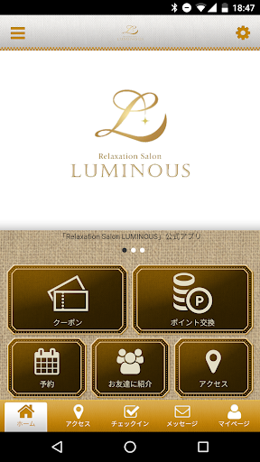 Android application Relaxation Salon LUMINOUS screenshort