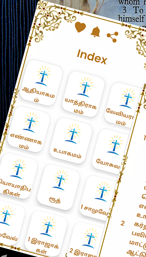 Updated Tamil Asv Bible Offline Free Android App Download 2021