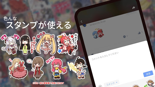 Download マグマクイラストが見れるweb小説リーダー 人気ライトノベル読み放題 Free For Android マグマクイラストが見れるweb小説リーダー 人気ライトノベル読み放題 Apk Download Steprimo Com
