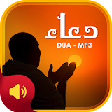 delightful Islamic DUA mp3 icon