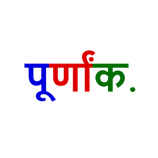 Purnank School logo