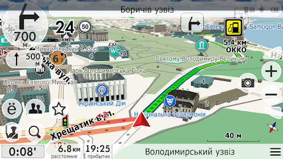 Navi-Maps GPS navigator: Ukraine + Europe  Screenshots 2