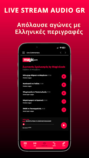 MagicGoals Live Scores & Audio Screen 3