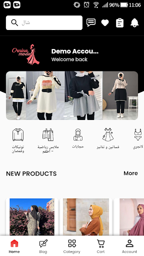 Ornina Moda Screen 2
