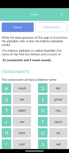 Fluent Hebrew Screen 2