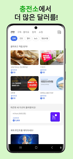 달러 캐시 - 세상에서 제일 달러 벌기 쉬운 앱테크 Screenshot