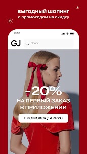 Gloria Jeans — магазин одежды 1