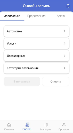 Android application CarSense screenshort