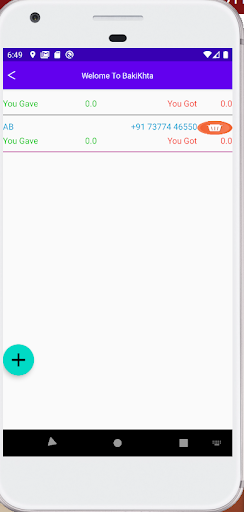 Android application Mokhata screenshort