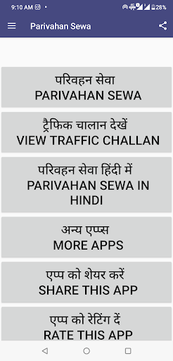 App preview