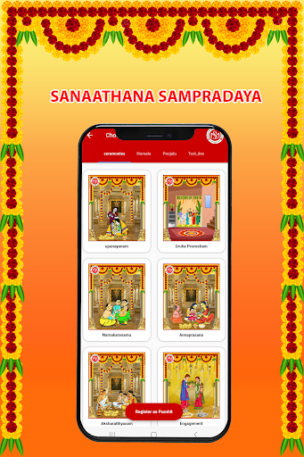 Sanaathana Sampradaya Screen 2