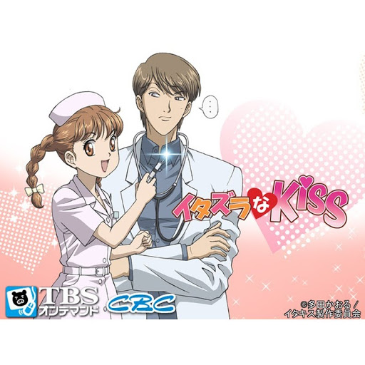 イタズラなKiss - TV on Google Play