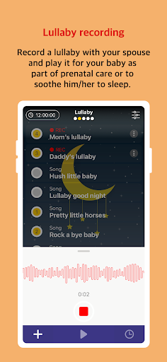 Screenshot of Don't cry my baby (lullaby)