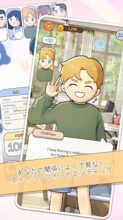 Game screenshot Aoring Tokyo apk download