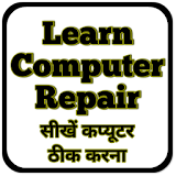 Learn Computer Repairing Hindi icon