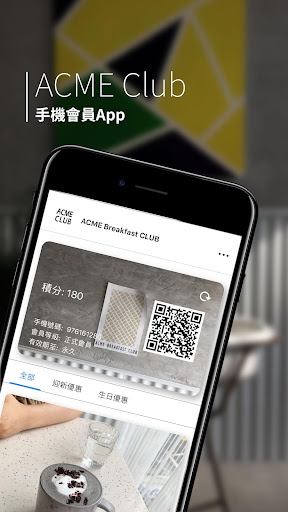 Android application ACME CLUB screenshort