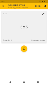 Знімок екрана