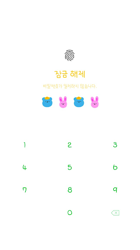 응구 카카오톡 테마 - 크레파스