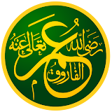 Ҳазрати Умар ибн Ҳаттоб icon
