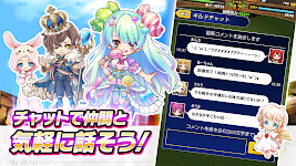 screenshot of RPG ミリオンモンスター ギルド協力＆モンスター育成RPG