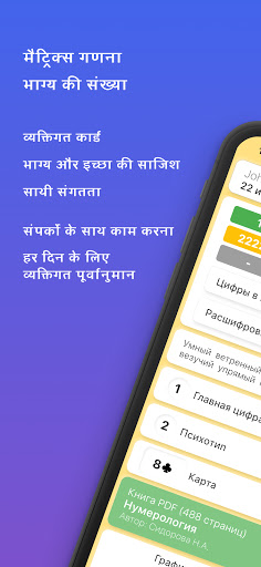 ऐप पूर्वावलोकन