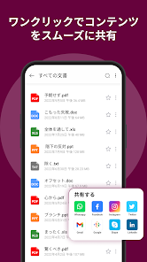 スクリーンショット画像