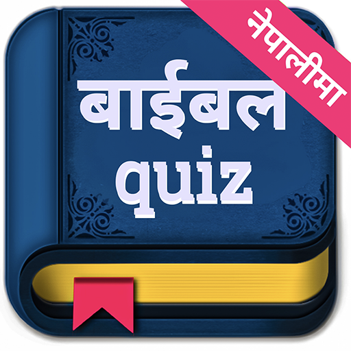 Nepali Bible Quiz logo