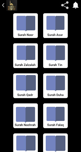 Guldasta e Deeniyat Screen 3