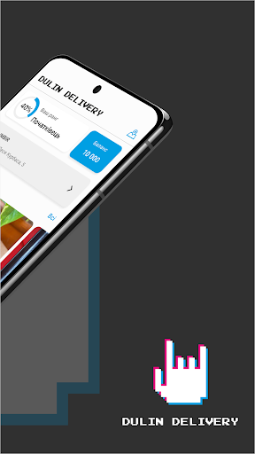 Dulin Delivery Screen 2