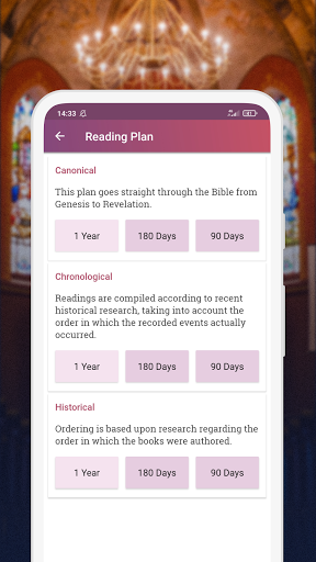 NKJV - New King James Version Screen 2