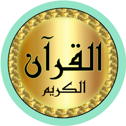 Icon image Hussary Quran (Warsh) offline