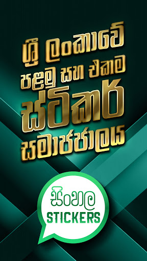Download Sinhala Stickers Sticker Creator Wastickerapps On Pc Mac With Appkiwi Apk Downloader
