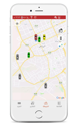 EWE Tracker Screenshot 4 - AppWisp.com