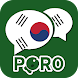 韓国語を学ぶ  ー  リスニングとスピーキング練習