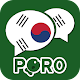 Aprende coreano - escuchando y hablando Descarga en Windows