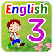 クラス 3 子供向け英語 - Androidアプリ