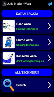 Judo in brief  Screenshots 4