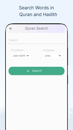 Quran With Multi Translations screenshot 3