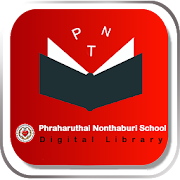 PTN Digital Library