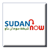 Sudan now  سودان ناو icon
